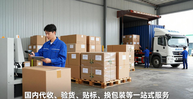 _深圳美森快船專線代理｜固定倉(cāng)位 專屬碼頭卸柜 全美UPS派送 跨境電商物流優(yōu)選_深圳美森快船專線代理｜固定倉(cāng)位 專屬碼頭卸柜 全美UPS派送 跨境電商物流優(yōu)選