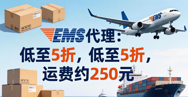 國外物流價格_快遞英國哪個便宜_