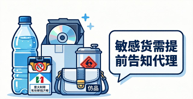 意大利寄快遞到國(guó)內(nèi)郵費(fèi)__意大利快遞多少錢