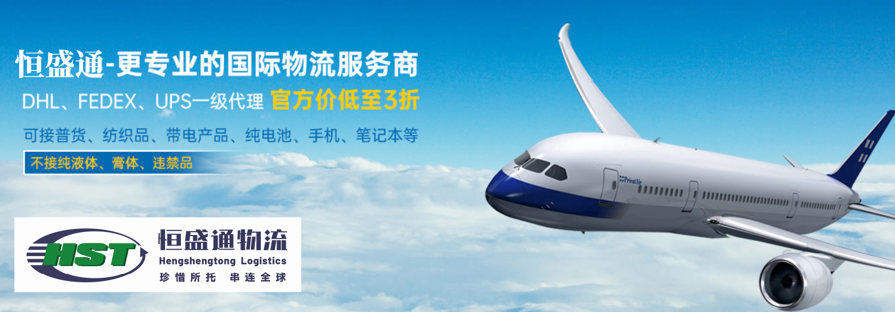 國(guó)際快遞價(jià)格比較