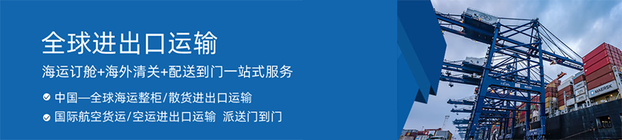 服裝郵寄美國(guó)