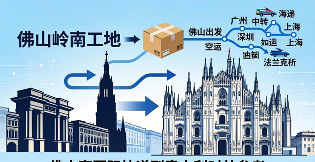 _佛山郵寄_佛山到義烏快遞價格查詢