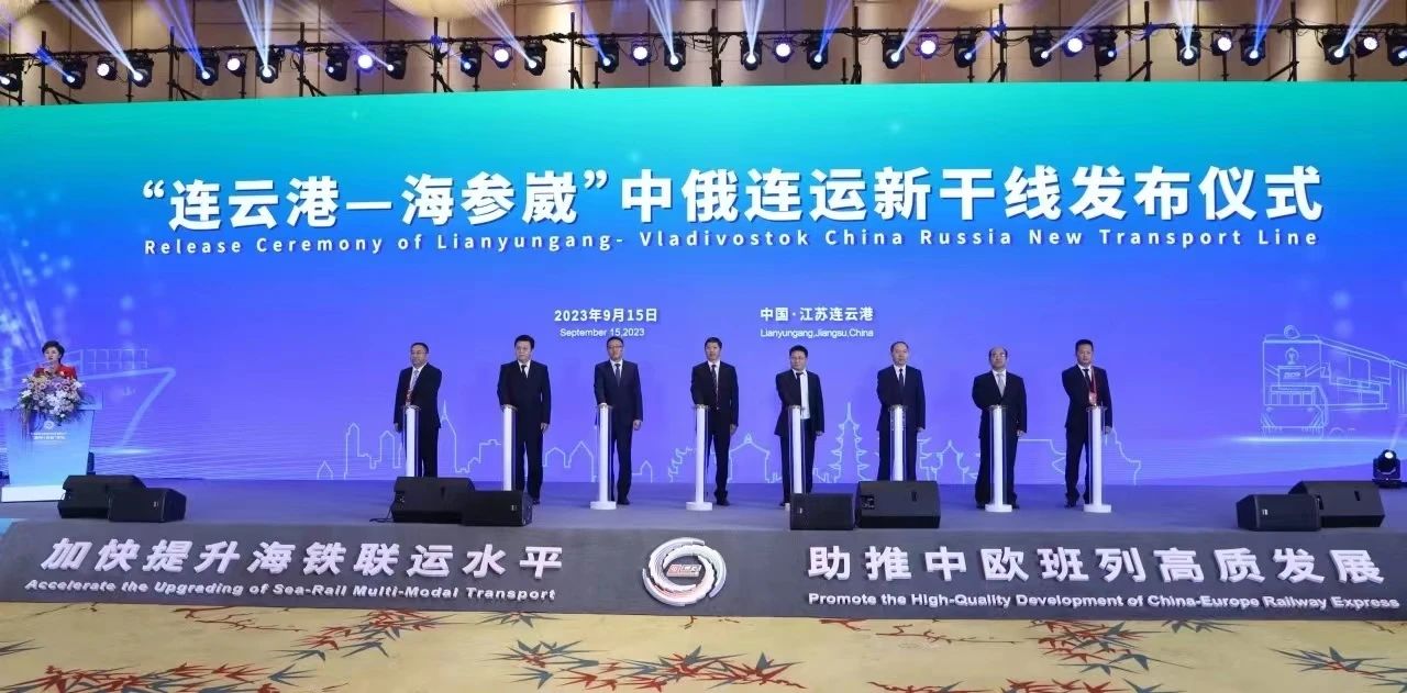 中歐班列途徑哪些國(guó)家