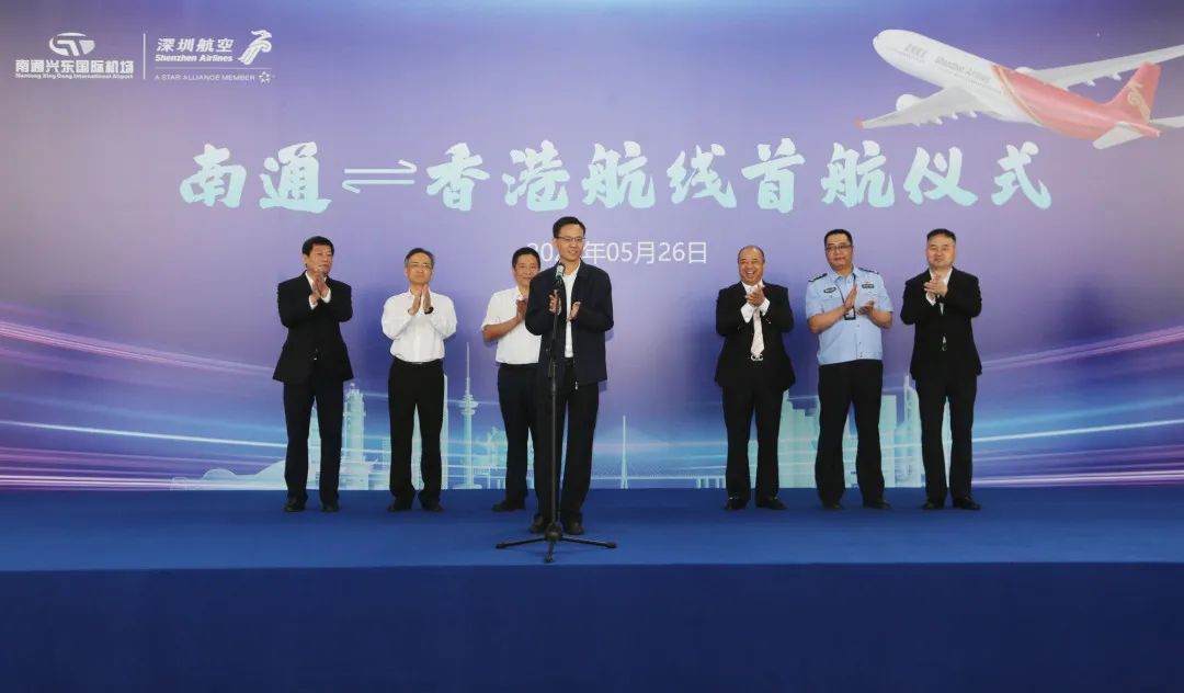 南通至香港空運(yùn)