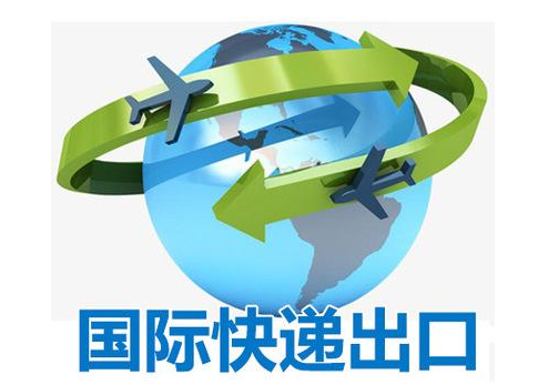 敏感貨物郵寄指南