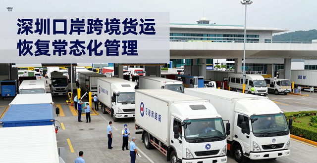 跨境貨車司機(jī)入境申報(bào)_跨境貨車司機(jī)豁免政策_(dá)