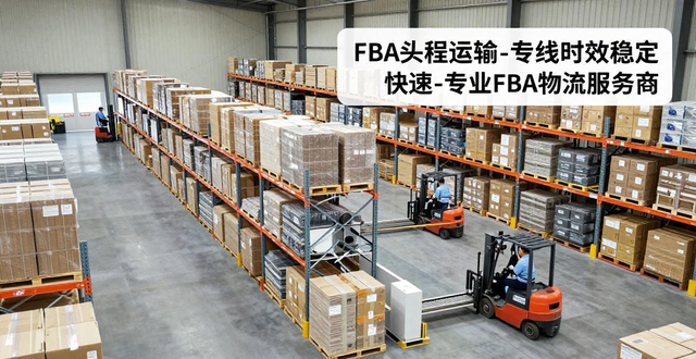 專線物流模式是什么意思_專線物流的時效_