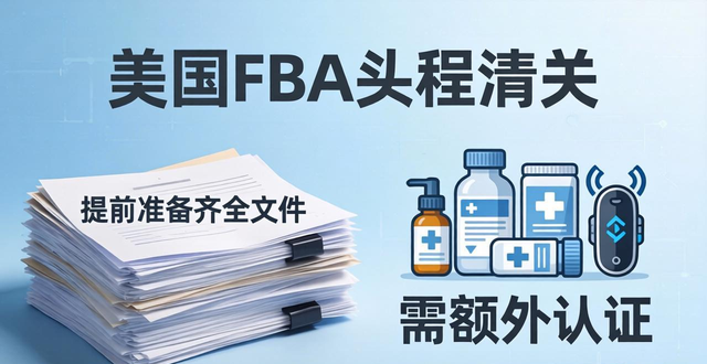 清關(guān)環(huán)節(jié)__清關(guān)操作流程