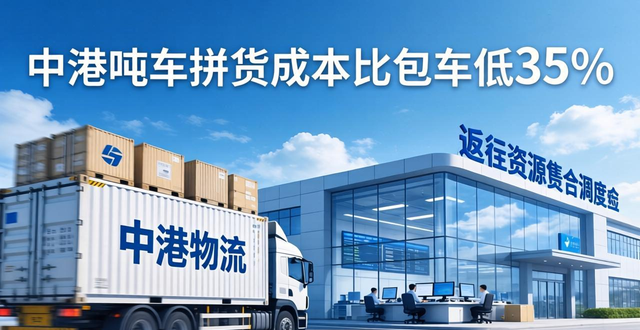 跨境運輸方案_跨境貨物的運輸流程圖_