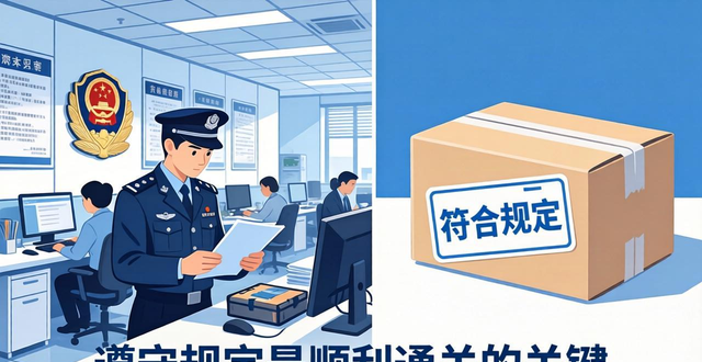 海關(guān)扣押貨怎么處理_海關(guān)扣留貨物要罰款嗎_