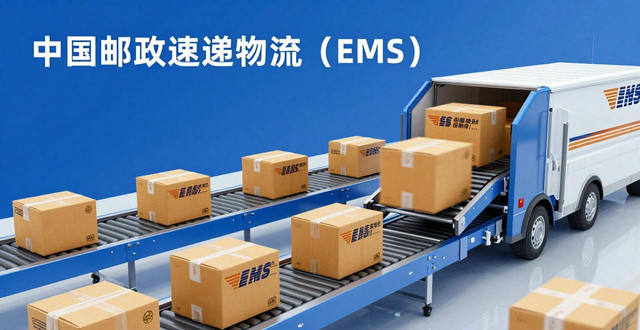 快遞國(guó)際安全公司怎么樣__快遞國(guó)際安全公司排名