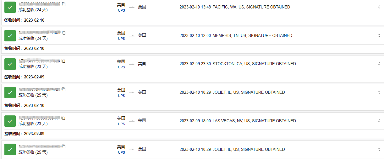 美國海派美森限時(shí)達(dá)