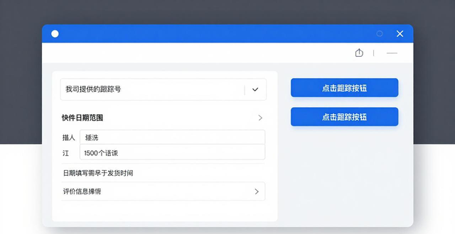 dhl國際快遞查詢中文版__dhl查詢國際件價格