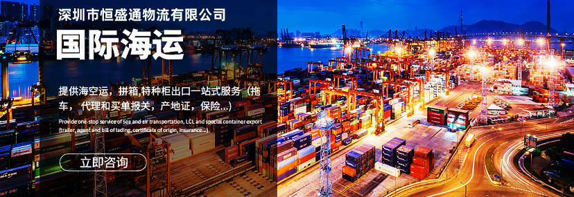 海運(yùn)貨代費(fèi)用計(jì)算方法