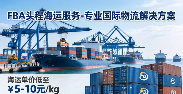 _海運(yùn)物流問題_國際海運(yùn)物流流程