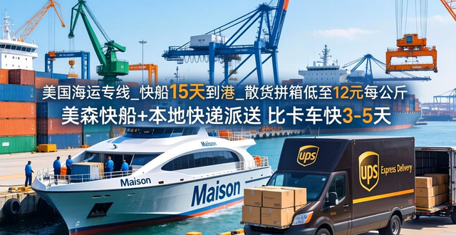 美國海運港口_美國運輸港口_