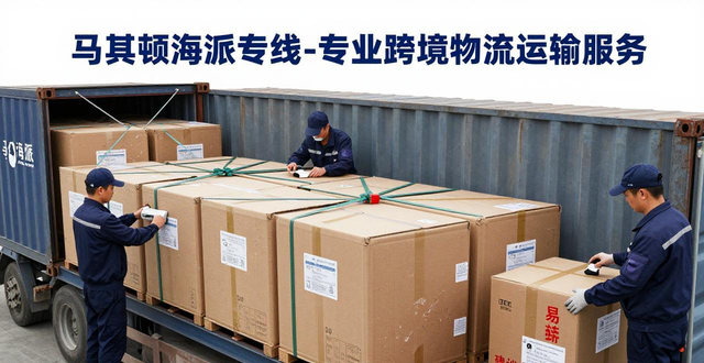 馬其頓國際航線__馬其頓海運港口