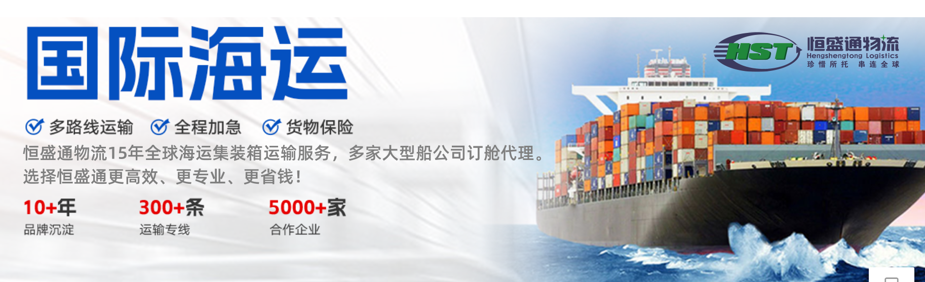 運(yùn)費(fèi)查詢平臺(tái)