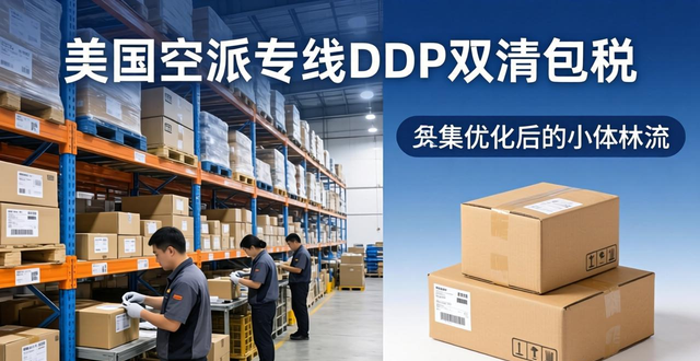 韓國包通關(guān)物流安全嗎__佛山到松原物流專線專線