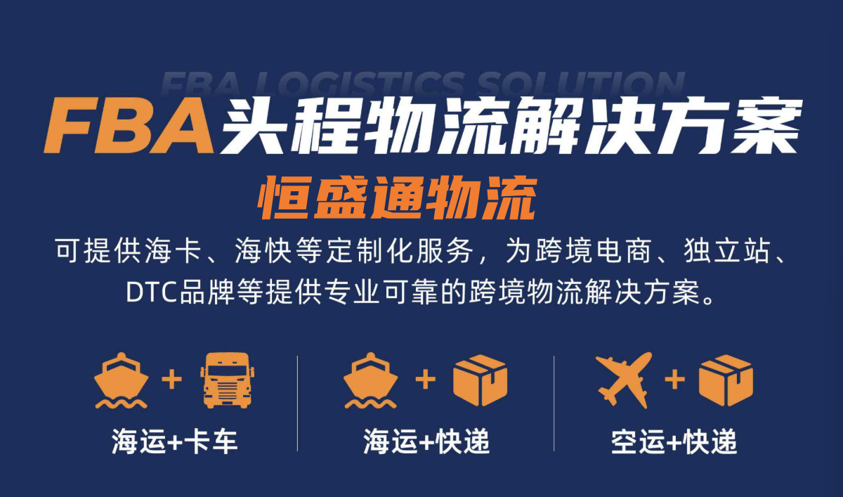 深圳到墨西哥快遞專線 深圳到墨西哥快遞 深圳至墨西哥快遞