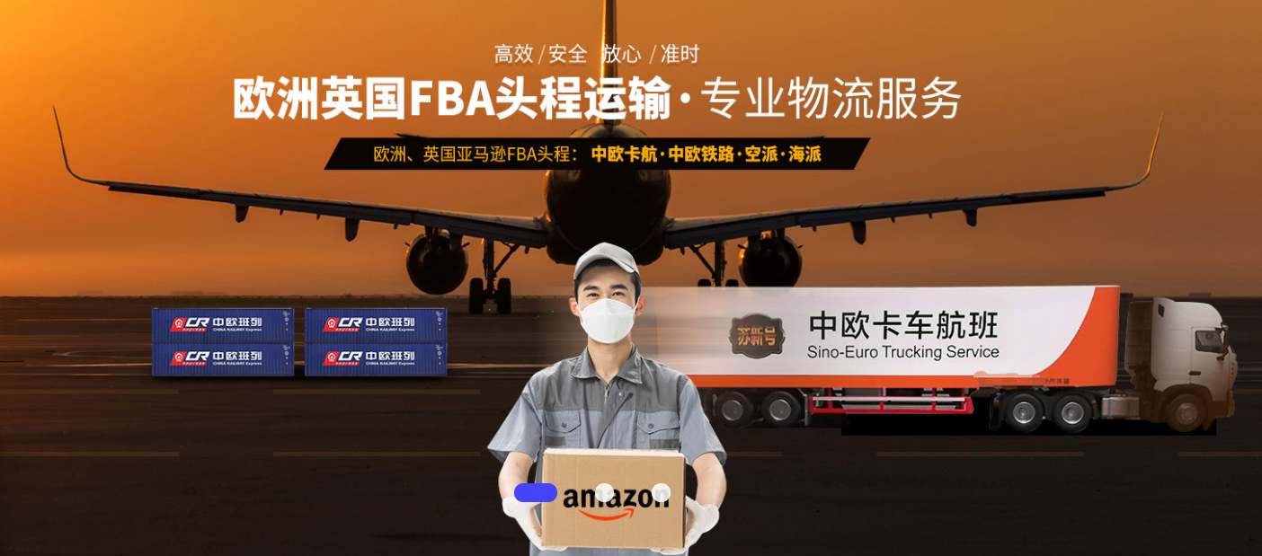 從中國發(fā)國際物流到德國，是按照實際重量計費還是體積重量計費？