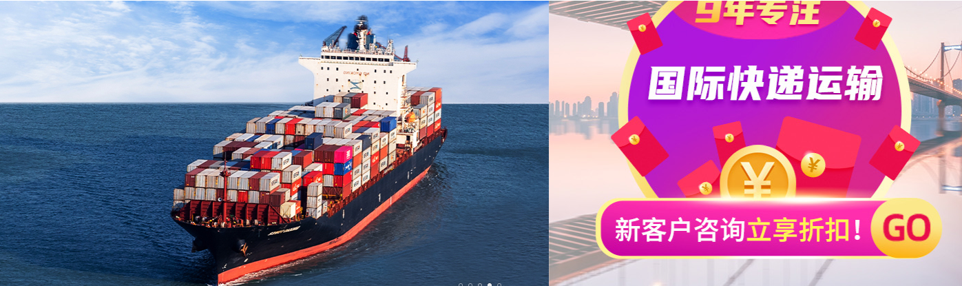 國(guó)際快遞2.png 國(guó)際快遞2.png