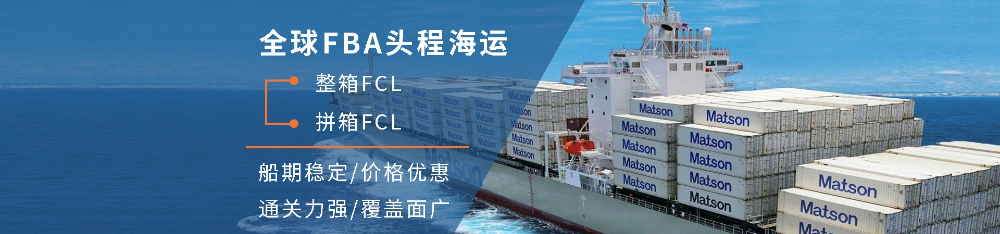 海運(yùn)！客戶下單、貨物入倉(cāng)注意事項(xiàng)匯總