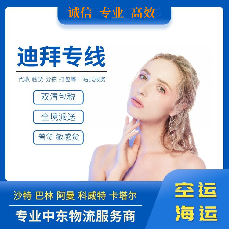 FBA物流發(fā)貨需提供哪些信息和文件?