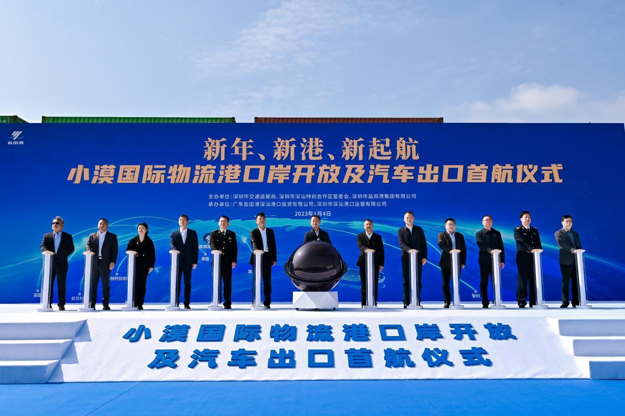 小漠國(guó)際物流港 小漠國(guó)際物流港