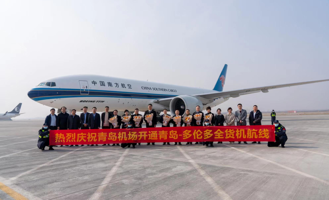 青島至加拿大空運