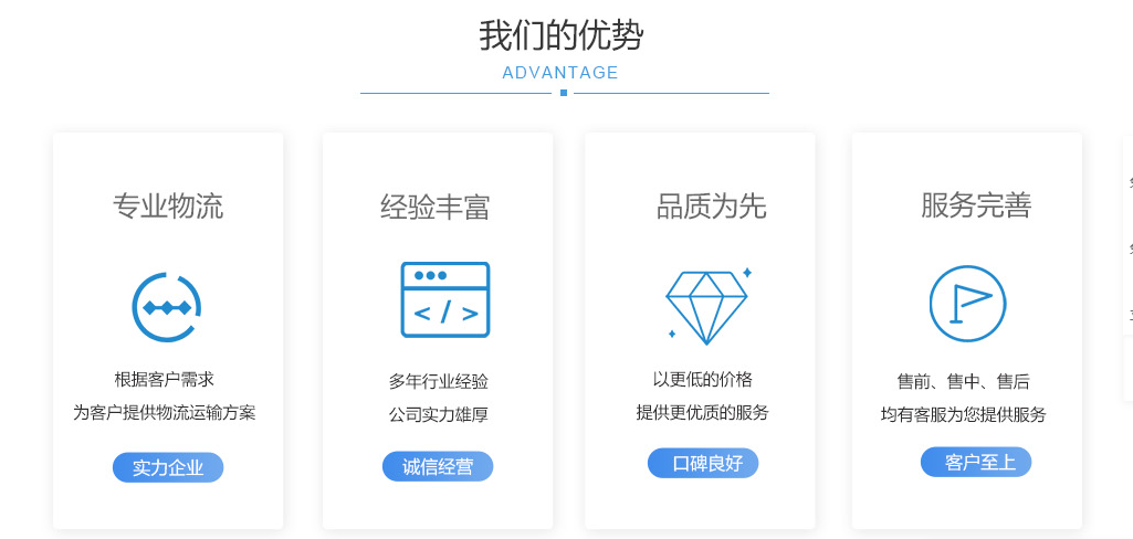 深圳到美國(guó)FBA海運(yùn)貨代公司有哪些？