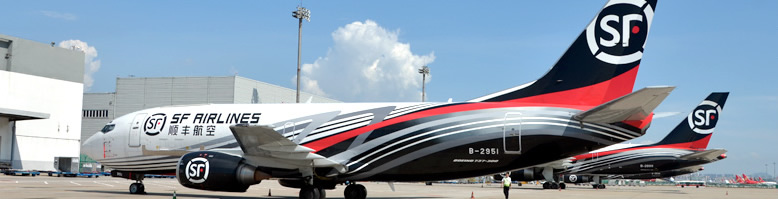 貨運航空公司比客運更有錢途？順豐航空或成國內(nèi)最賺錢的航司？