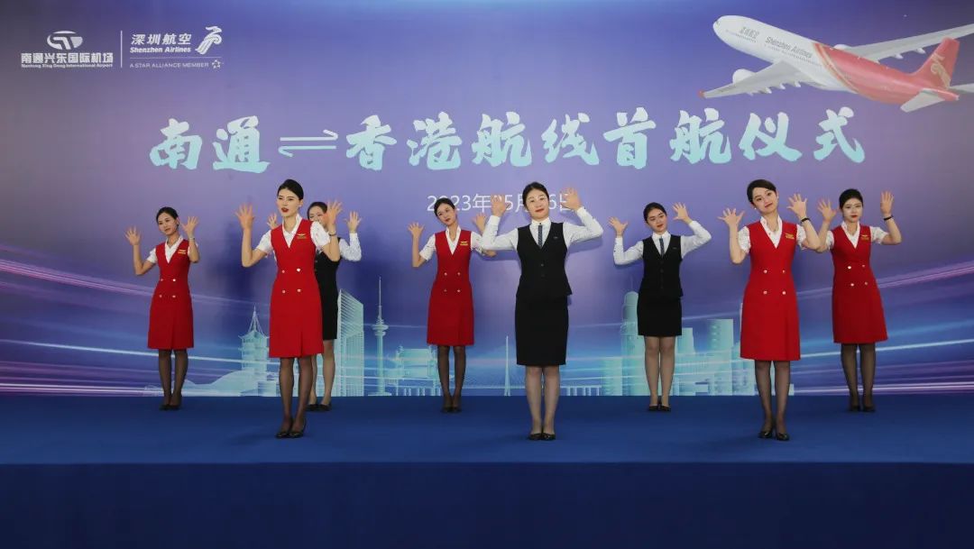 香港至南通空運(yùn)