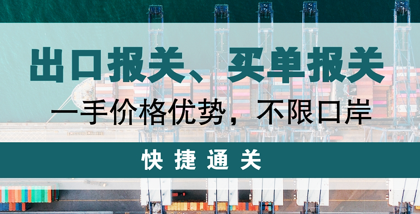 進(jìn)口清關(guān)費(fèi)用明細(xì)列表(進(jìn)口清關(guān)費(fèi)用有哪些?)