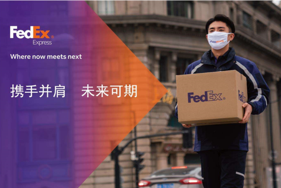 中山FedEx國(guó)際快遞網(wǎng)點(diǎn)