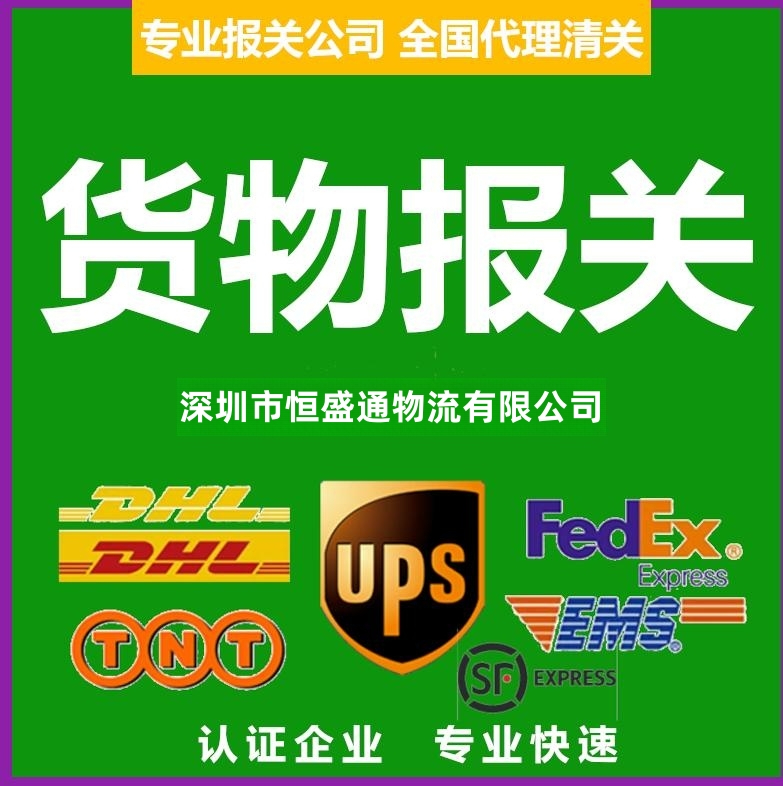 發(fā)海外倉貨物怎么報關(guān)