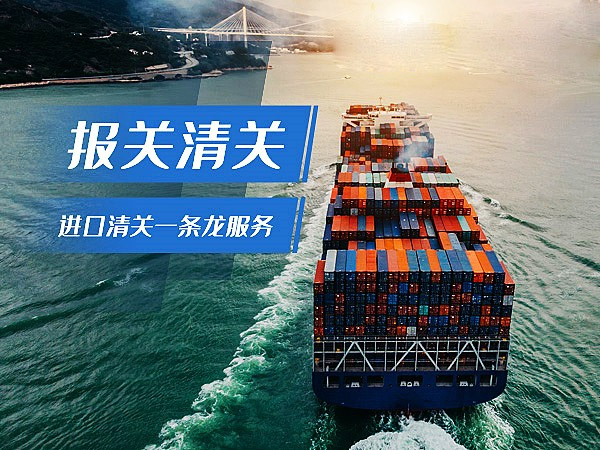 跨境電商報關(guān)模式有哪些