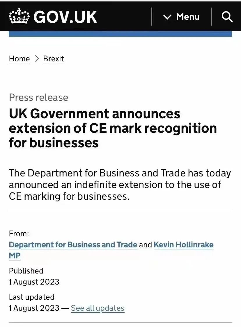 歐盟CE認(rèn)證