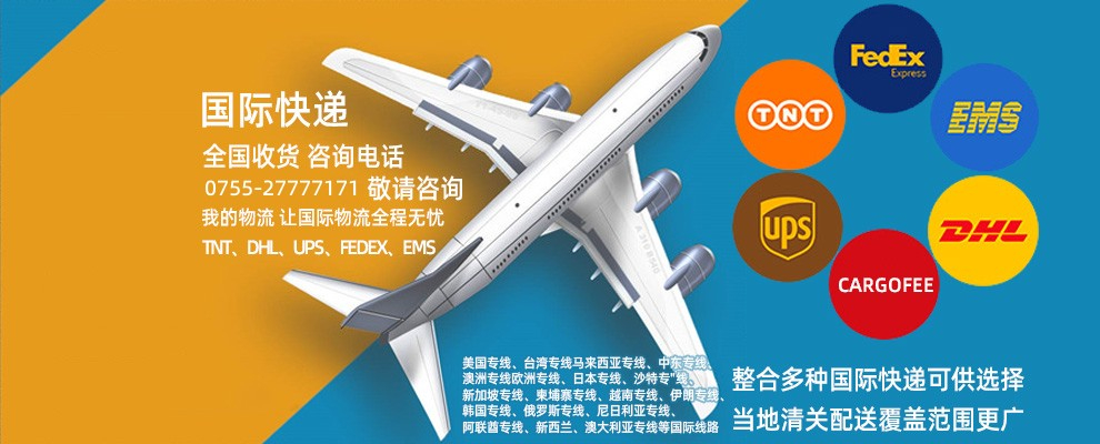 驚爆！國際快遞公司激烈爭斗現(xiàn)場曝光！