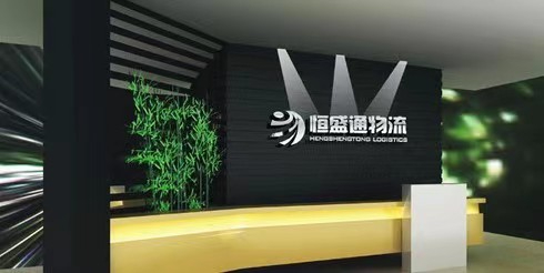 HST國際快遞公司-提供全球快遞服務(wù)-快遞公司