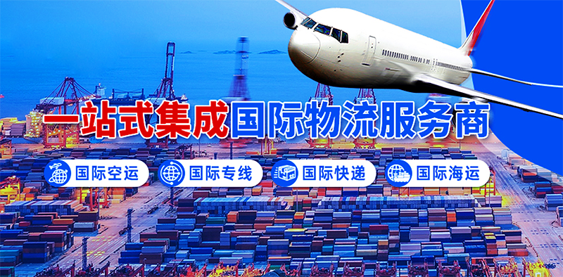 國際空運費查詢網(wǎng)：輕松便捷查找全球最優(yōu)空運價格