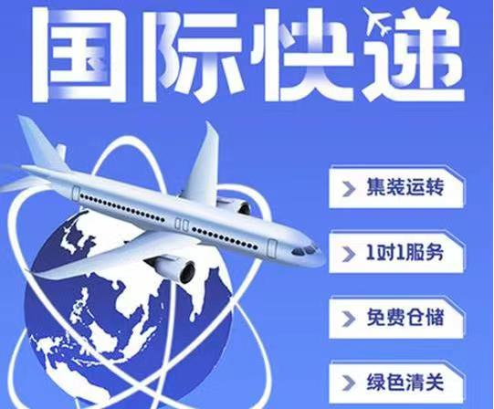 郵寄國外怎么收費(fèi)標(biāo)準(zhǔn)(國際郵寄費(fèi)用價(jià)格表)