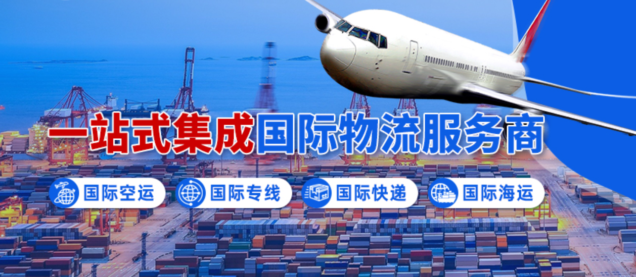 國際物流公司排名