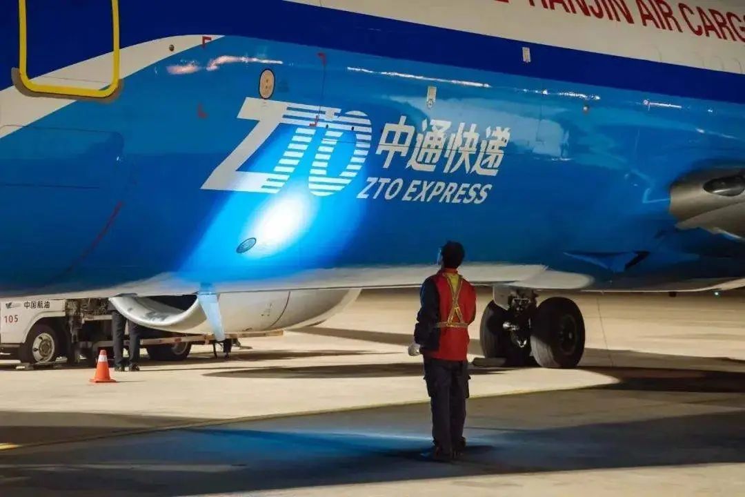 中通快遞 中通快遞
