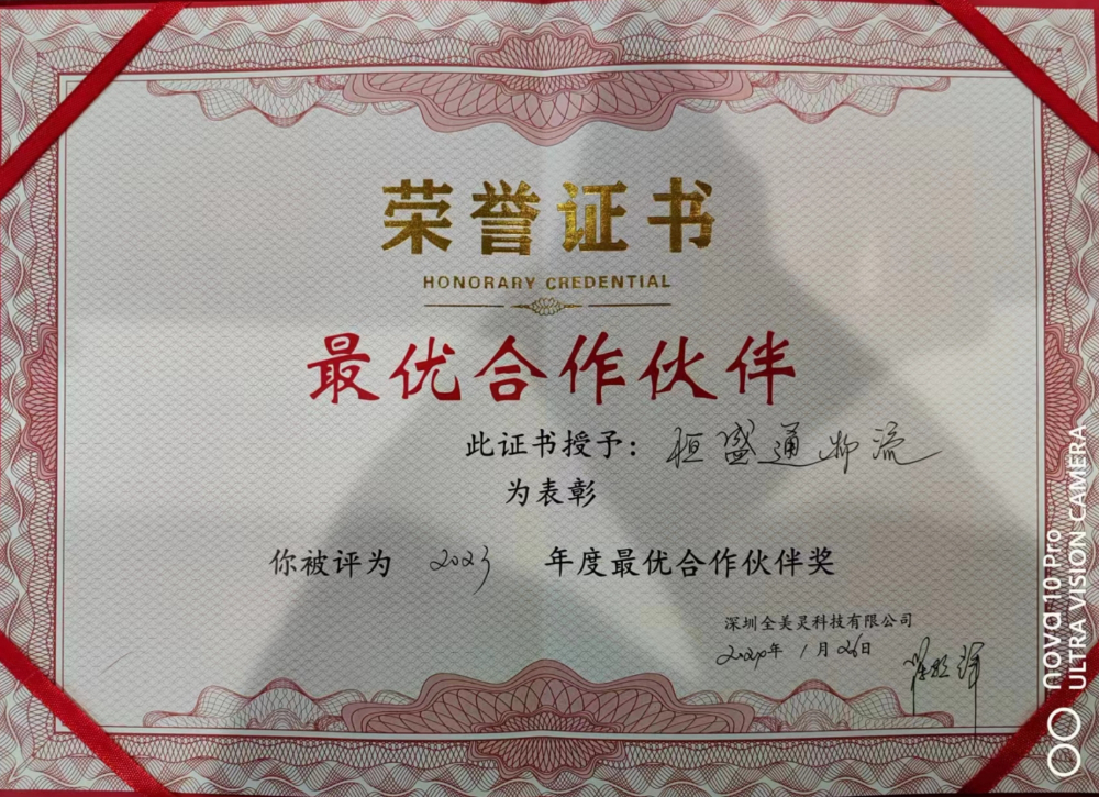 國際物流哪家靠譜，推薦一下？