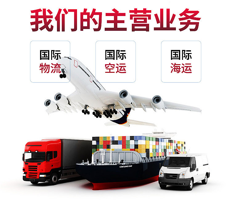 國(guó)際物流的流程有哪些?(國(guó)際物流干貨知識(shí)分享)