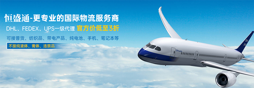 HST定制香港進(jìn)口物流方案，讓您省時(shí)省力