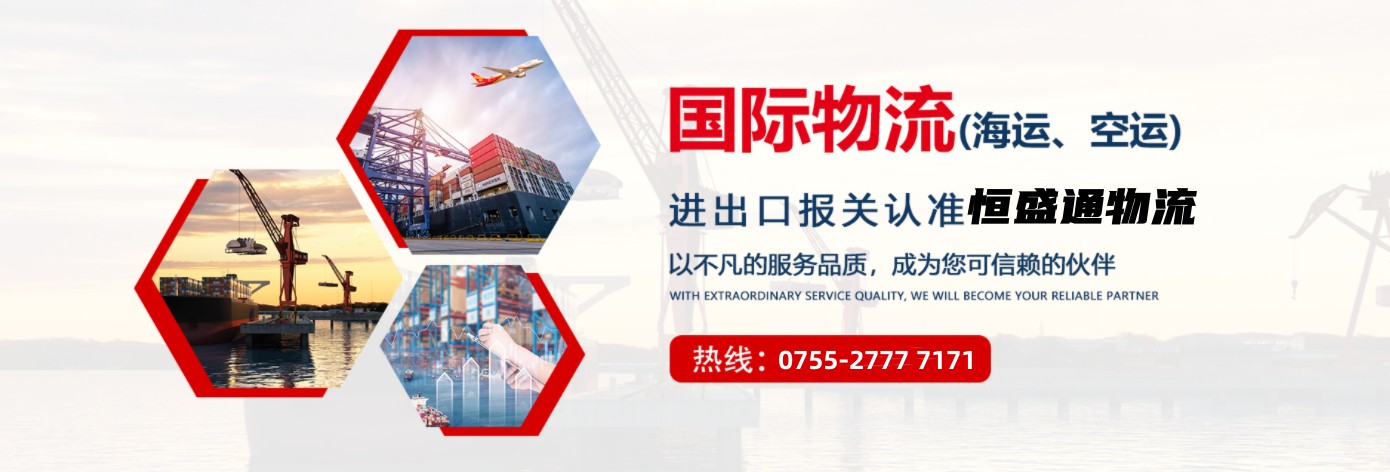 國際物流費(fèi)用計算方式