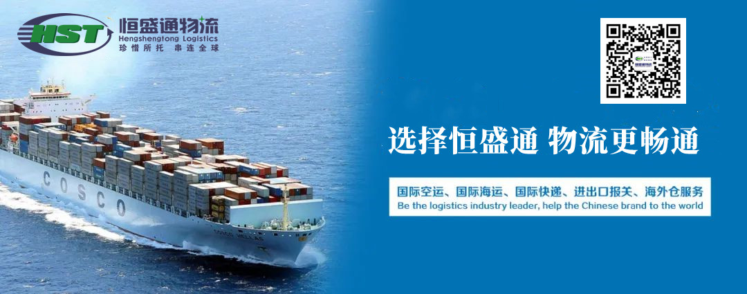 全球物流服務(wù) 全球物流服務(wù)