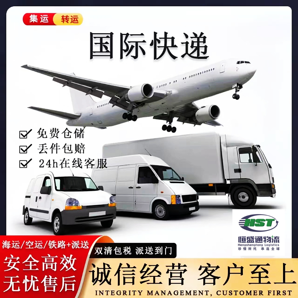 寄國際快遞需要哪些手續(xù)(郵寄國際快遞的流程)